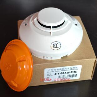 NOTIFIER 诺蒂菲尔烟感JTY-GD-FSP-851C 3030系列851C报警器全新