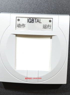 ESSER 单输入模块 804868 德国安舍IQ8 804868 单输入总线模块