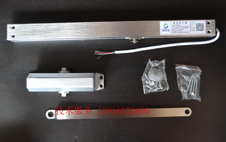 原装明安ma-mld65kg电动闭门器
