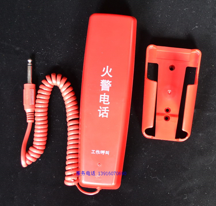 依爱DH9271多线制 消防电话分机 手报电话 手动按钮电话插孔 圆头