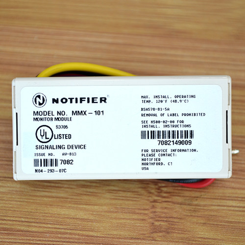 原装进口 NOTIFIER 诺帝菲尔输入模块 MMX-101 小型输入监视模块