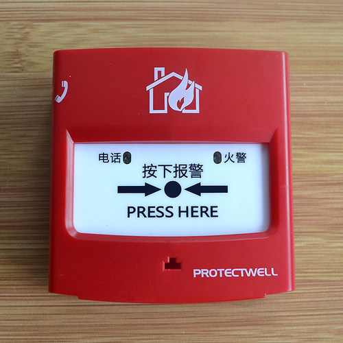 PROTECTWELL 保得威尔 VBS-M26K 手动报警按钮含底盒