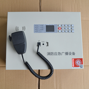 盈帜消防壁挂广播主机IG8150 150W IG8350 350W消防应急广播设备