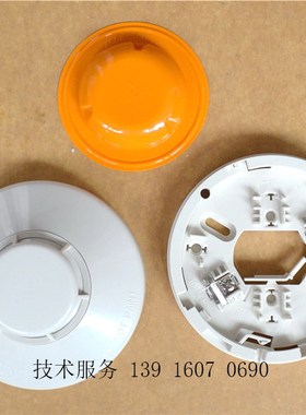 盛赛尔烟感systemsensor点型光电感烟火灾探测器JTY-GD-ZM992