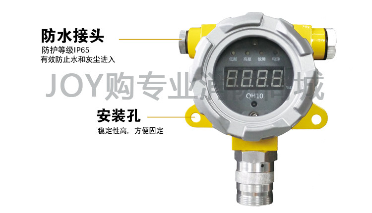 上海防爆可燃气体探测器可探测天然气石油烷类烯类醇