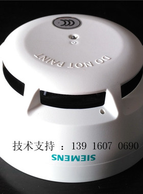 SIEMENS西门子JTY-GF-FDO181C非编址点型光电感烟火灾探测器烟感