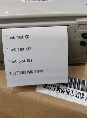 用于西门子FC18R主机 FC720R主机系列主机消防专用打印机热敏打印