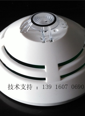 德国品牌安舍 ESSER 802371 安舍烟感 点型感烟火灾探测器