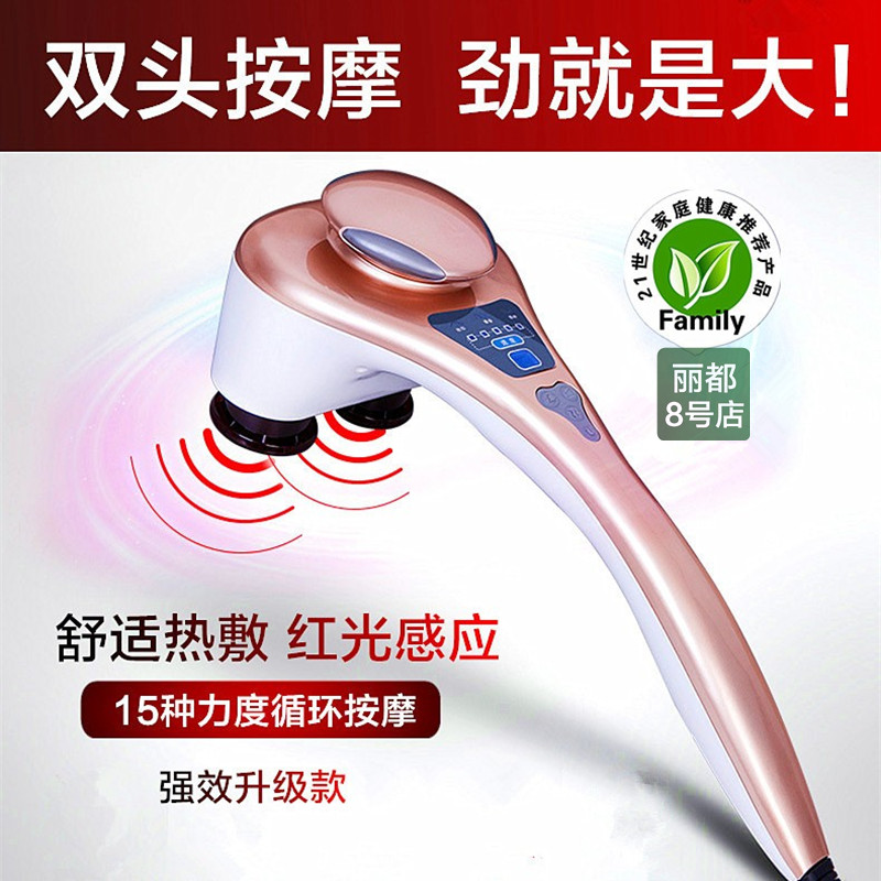 璐瑶海豚双头颈椎按摩器多功能热敷震动捶打肩腰背腿老人捶背器