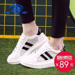 环球2016春季新款韩版系带松糕底板鞋经典双杠厚底透气平底鞋女鞋