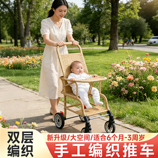 婴儿仿藤推车竹编轻便小推车儿童竹藤儿童手推车 藤编婴儿推车夏季