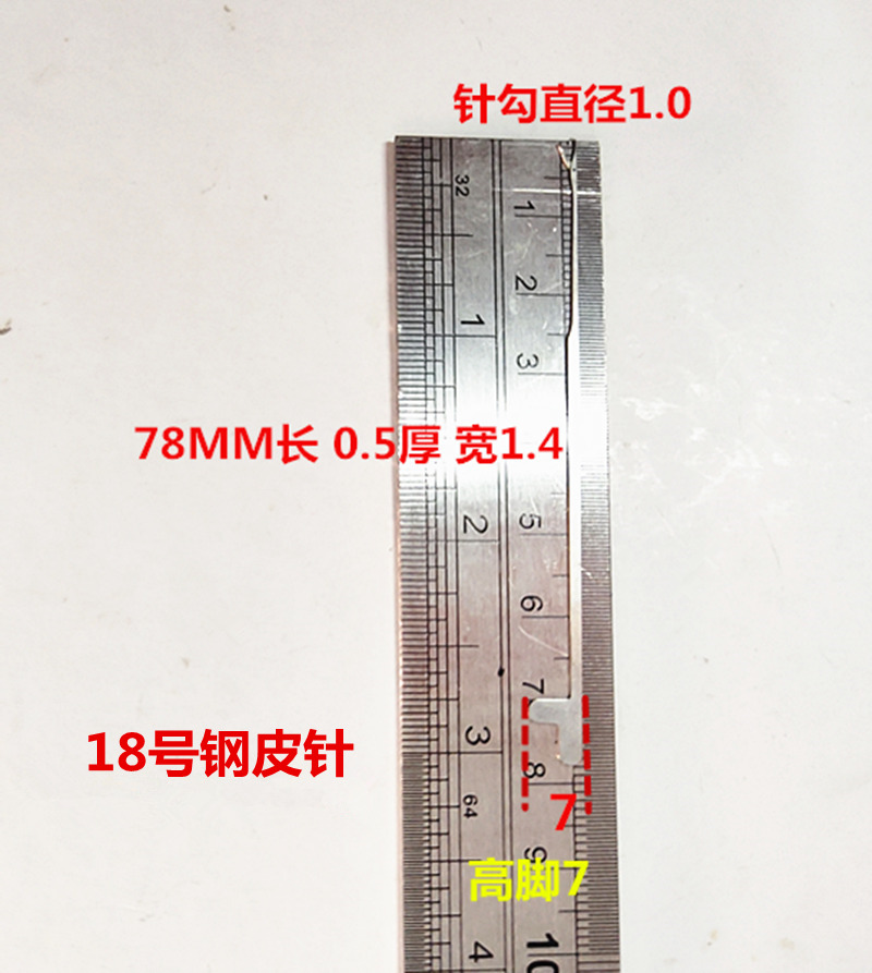 修补毛衣工具  勾线勾针 补衣针 勾T恤 丝袜织补勾针 包邮