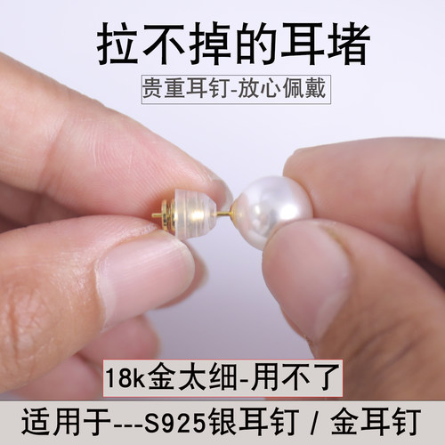 拉不掉的耳堵直针通用0.6到0.8mm