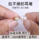 拉不掉 耳堵直针通用耳钉后塞防掉超紧固定扣耳托耳帽耳扣配件