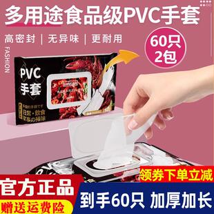 inWEJIA一次性丁腈手套pvc手套洗碗家务厨房家务防水防油食品级