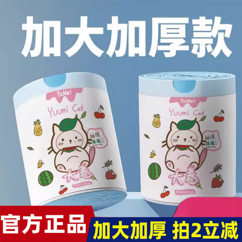 yuumi cat大卷抽绳垃圾袋大号手提厨房塑料袋抽绳家用