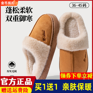 2双 秋冬毛毛拖耐磨耐穿防滑减震缓压 宅小年皮绒UG风加厚棉拖鞋