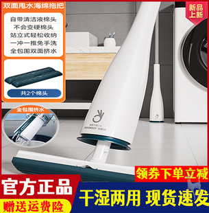 宝家洁简约美学炮弹拖把海绵自挤水无需手洗快速吸除污干湿两用