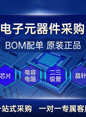 IDTF1950NBGI8 7位 0.25 dB无毛刺衰减器无线及射频集成电路