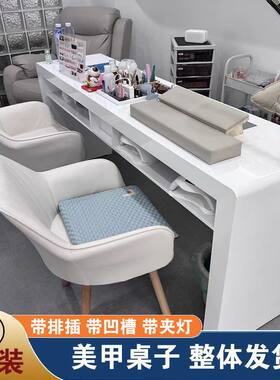 简约日式美甲桌子单人双