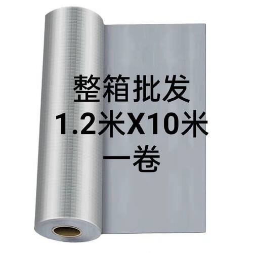 工厂丁基防水卷材自粘大