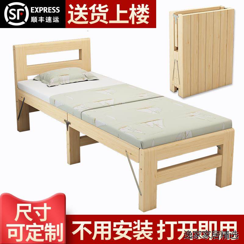 床增宽神器可折叠床加宽拼接神器延长简约实木床铺加床拼床无缝大