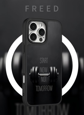 FREED今日举铁适用于苹果17promax黑色个性16/15磨砂磁吸14手机壳