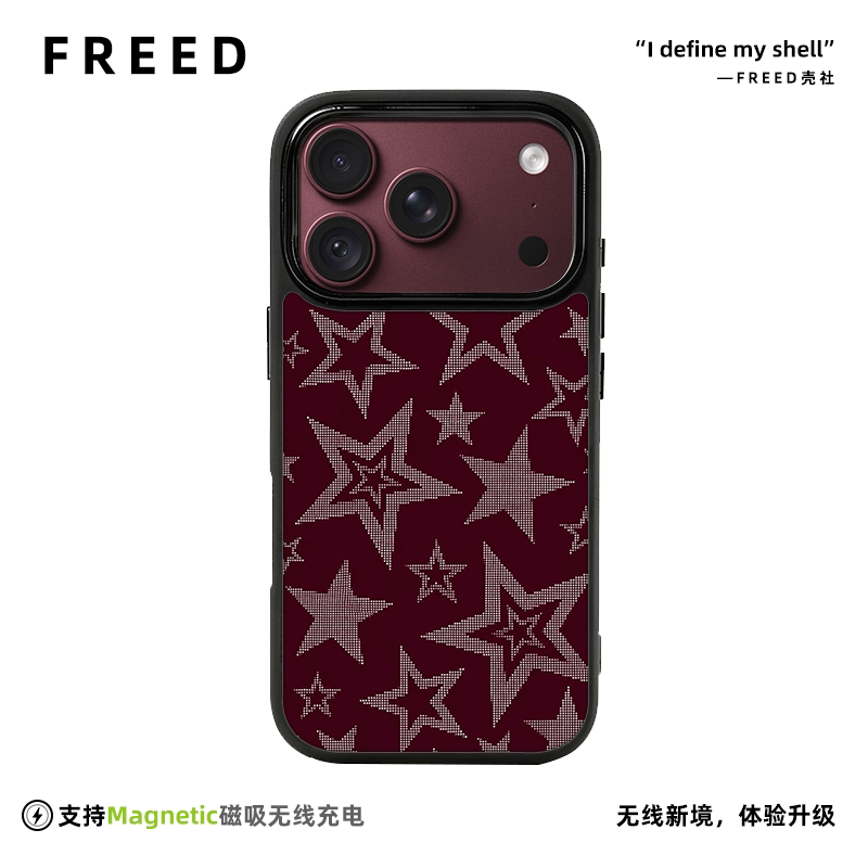 FREED赤红星影适用于苹果18promax磨砂17磁吸16个性15/14手机壳13图片