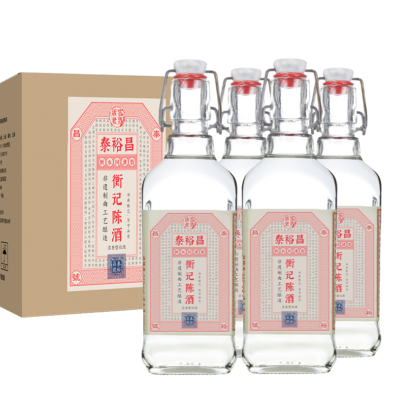 泰裕昌衡记陈酒52度白酒 浓香型高度粮食酒500ml*4瓶 礼盒整箱