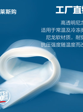 【鲜刀鱼透明塑料袋子】单条带鱼鲅鱼整条渤海刀海鲜抽真空白袋