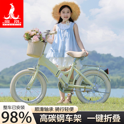 凤凰儿童自行车女孩6-12岁可折叠
