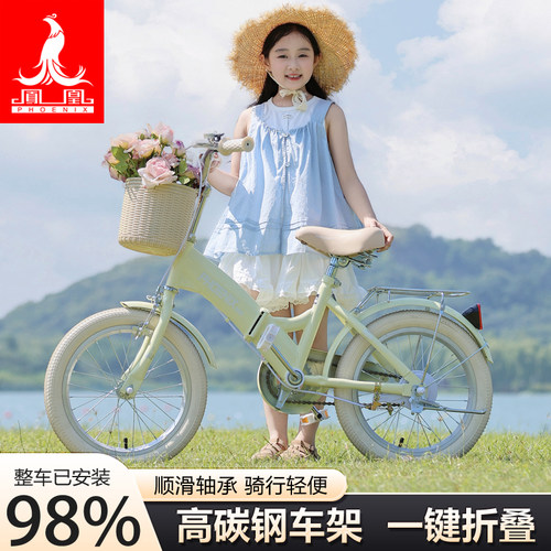 凤凰儿童自行车女孩6-12岁可折叠