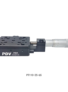 PDV派迪威PT110-25-65精密度实验微型手动平移台位移台/移动平台