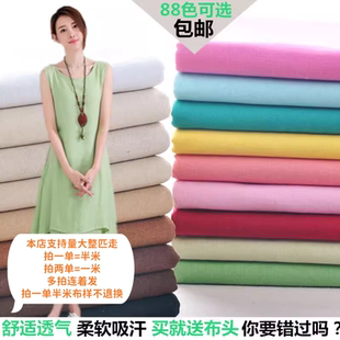 棉麻面料夏季薄款素色全棉服装中国风传统手工印染亚麻布料精品