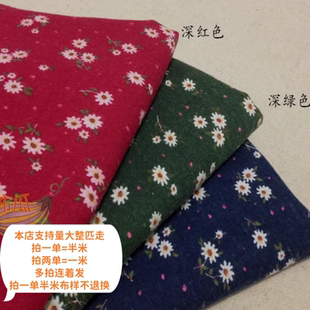 磨毛棉麻印花布料小碎花复古田园风 服装布料