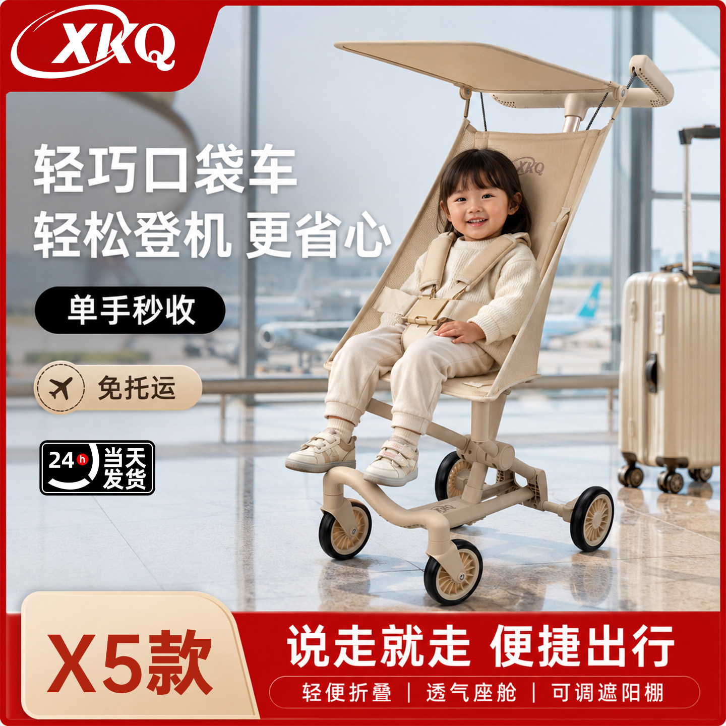 新款铝合金轻便折叠婴儿手推车一键收车简易可登机口袋遛娃推车x5