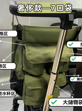 丸丫T2口袋推车配件小虎子t2t18置物袋挂包收纳挂袋边袋通用配件