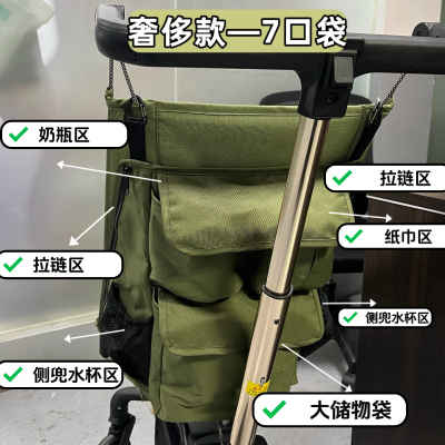 丸丫T2口袋推车配件小虎子t2t18置物袋挂包收纳挂袋边袋通用配件