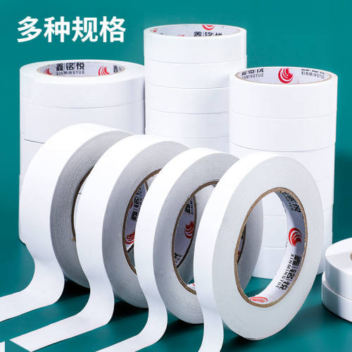 双面胶带强力透明学生双面胶超薄