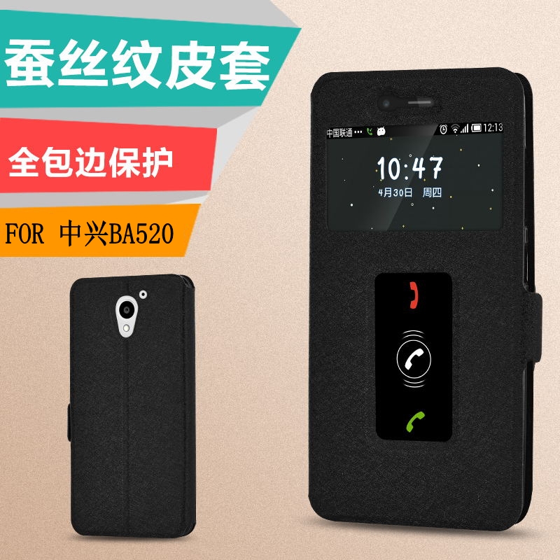 ÖÐÐËBA520ÊÖ»ú¿Ç±£»¤Ì×ZTE A520¹è½ºÈ«°ü·ÀˤÍâ¿ÇÄÐÅ®·¸ÇʽƤÌ×