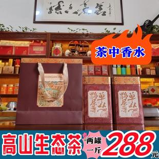 潮州凤凰单丛茶叶鸭屎香高山生态单枞茶高端铁罐包装品鉴装500g