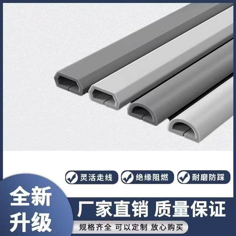 软走线槽PVC防踩地线槽自粘明装家用电线外露遮丑装饰遮理线神器