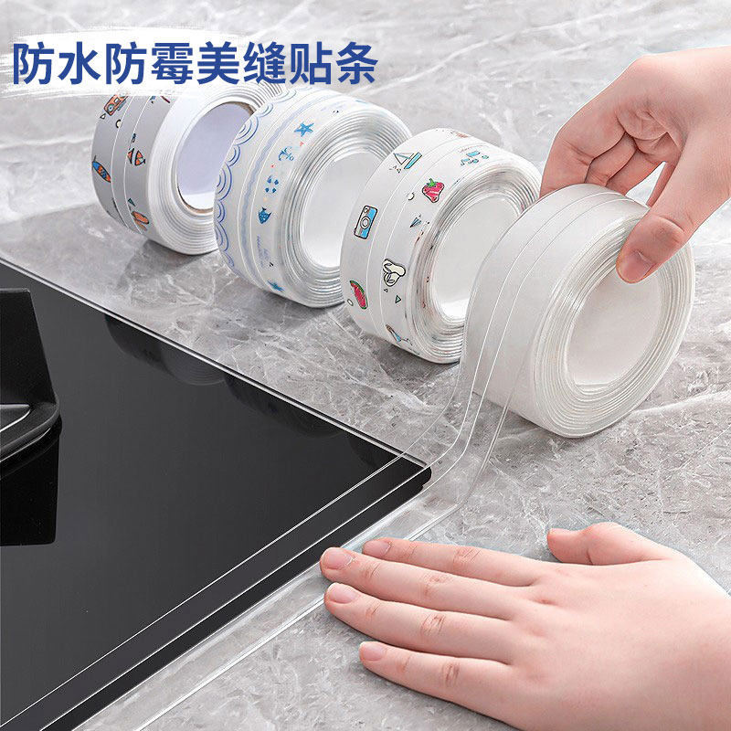 防水防霉美缝贴易清洁洁净如新
