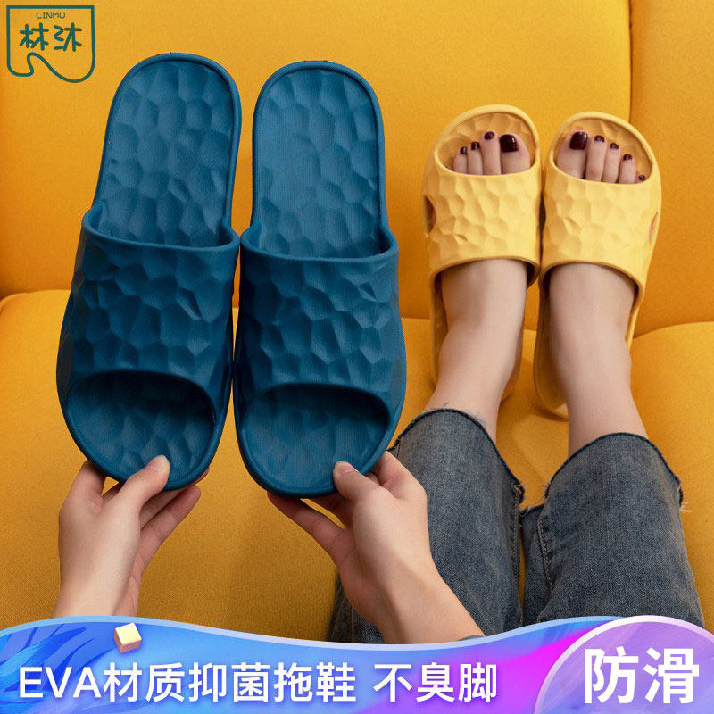 EVA日式防滑情侣浴室洗澡拖鞋