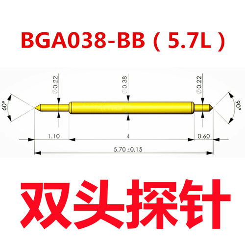 测试针弹簧针BGA双头测试针耐磨