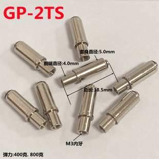 GP-2TS总长18.5mm定位针M3内牙弹簧PIN针治具探针5.0mm