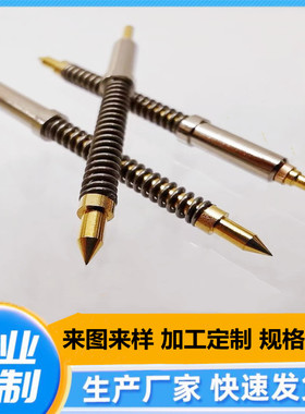 华荣探针HRS338B195SG20029+N大弹力尖头弹簧针加长针头