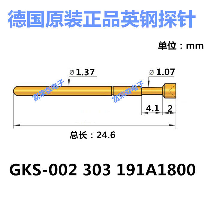 德国原装英钢探针弹簧顶针探针测试探针gks002303191a1800