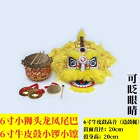 Желтый, кожаный, 6 дюймовый