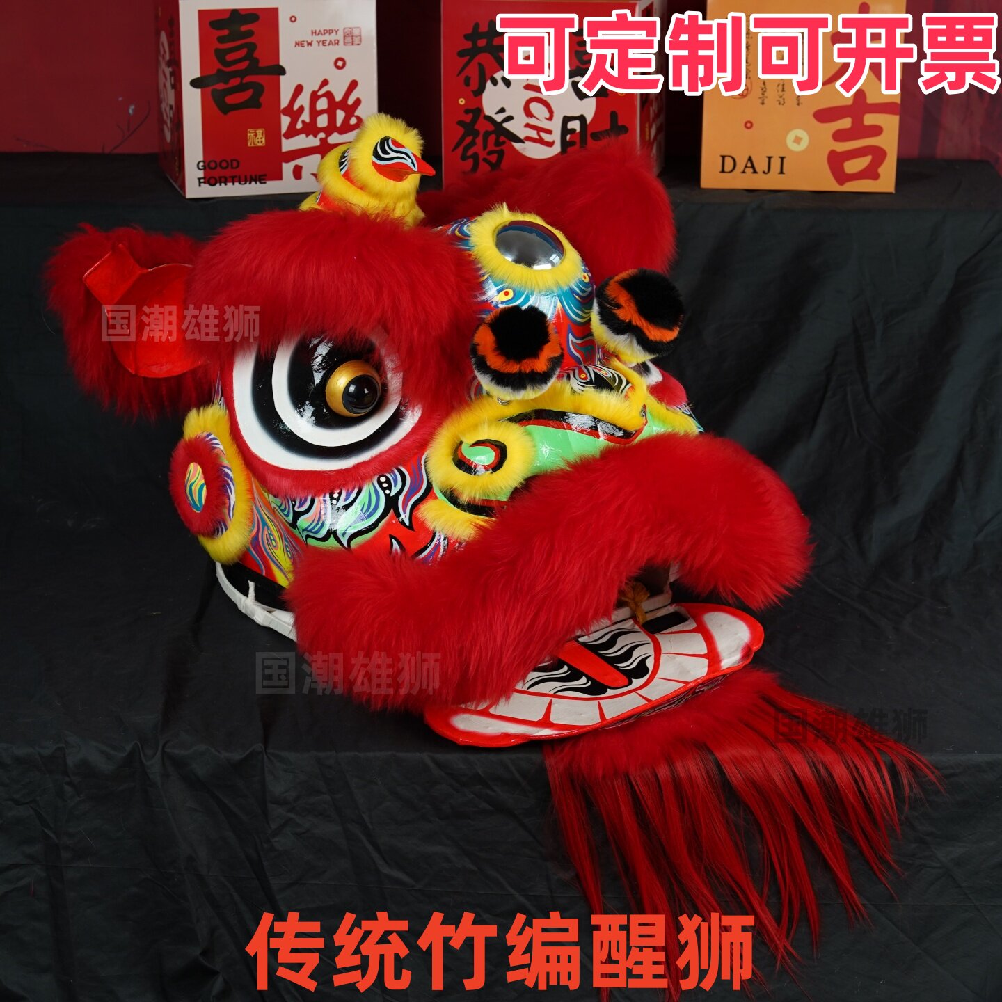 传统竹编醒狮舞狮南狮全套道具青少年成人大狮头澳洲羊毛狮佛山狮